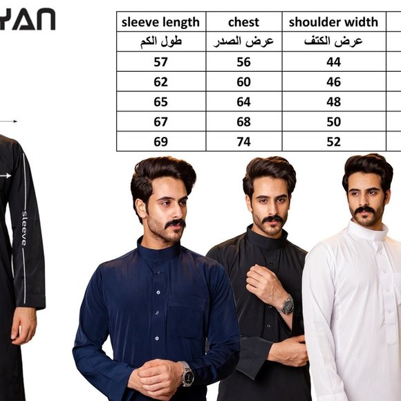 Basic Men's Traditional Thobe - Picture 1 of 11